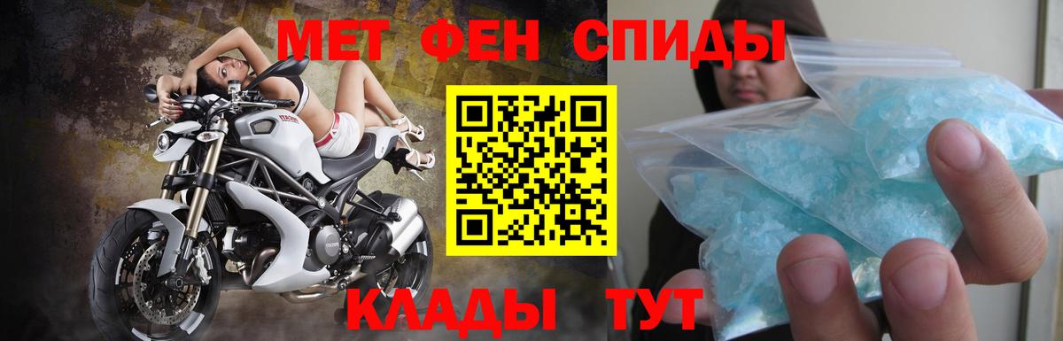 АМФЕТАМИН  АМФЕТАМИН Розовый  Amphetamine  Лесной  Вход с VPN 