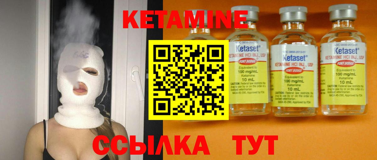 mega сайт  КЕТАМИН VHQ  Вход с VPN  Лесной  КЕТАМИН VHQ 
