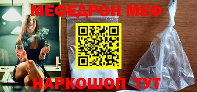 прущие крисы Ирбит
