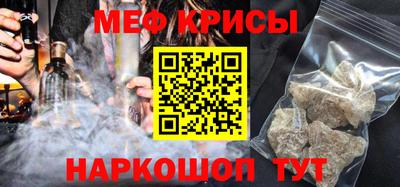 альфа пвп VHQ Камышлов