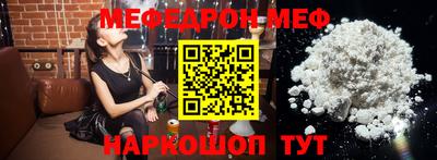 MDMA Ипатово