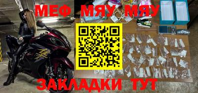 прущие крисы Ирбит
