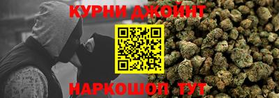 героин Канаш
