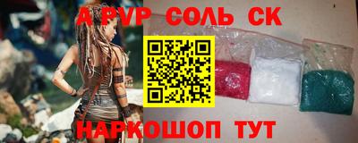 MDMA Ипатово