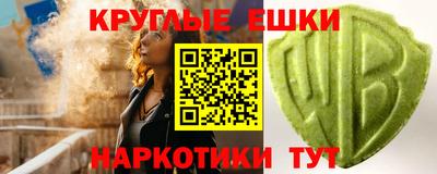 MDMA Ипатово