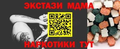 MDMA Ипатово