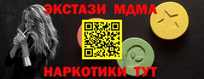 прущие крисы Ирбит