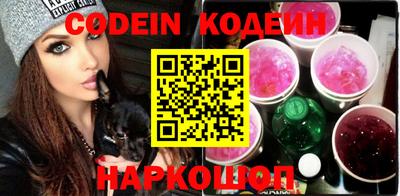 прущие крисы Ирбит