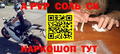 прущие крисы Ирбит