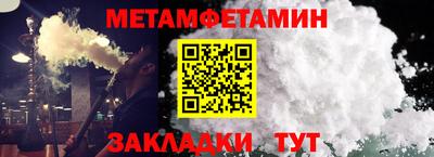 прущие крисы Ирбит