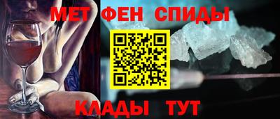 прущие крисы Ирбит