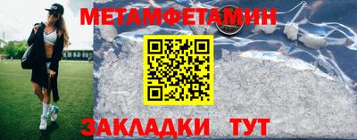 MDMA Ипатово