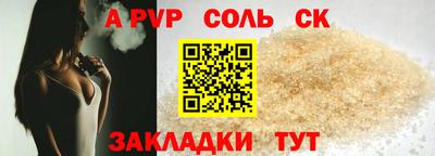 прущие крисы Ирбит
