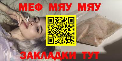 MDMA Ипатово