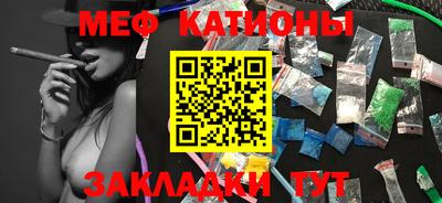 MDMA Ипатово
