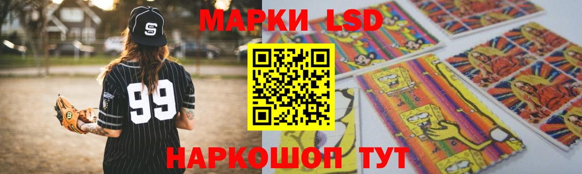 ЛСД экстази ecstasy  LSD-25 экстази ecstasy  Лесной  ЛСД экстази  Вход с VPN 