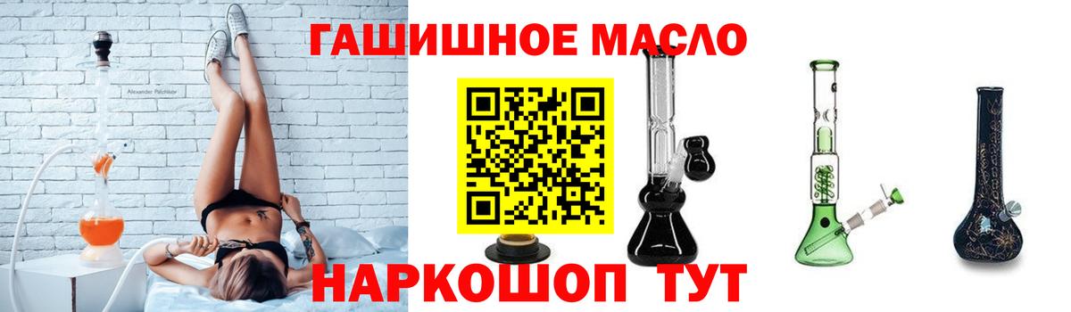 ТГК жижа Лесной
