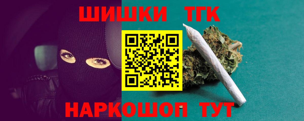 Конопля SATIVA & INDICA  Вход с VPN  Конопля LSD WEED  Бошки марихуана OG Kush  Лесной 